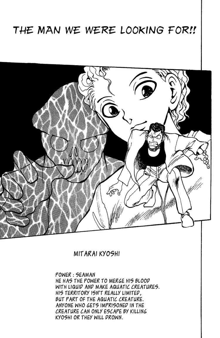 Yu Yu Hakusho Chapter 125 : The Man We Were Looking For!! - Picture 1