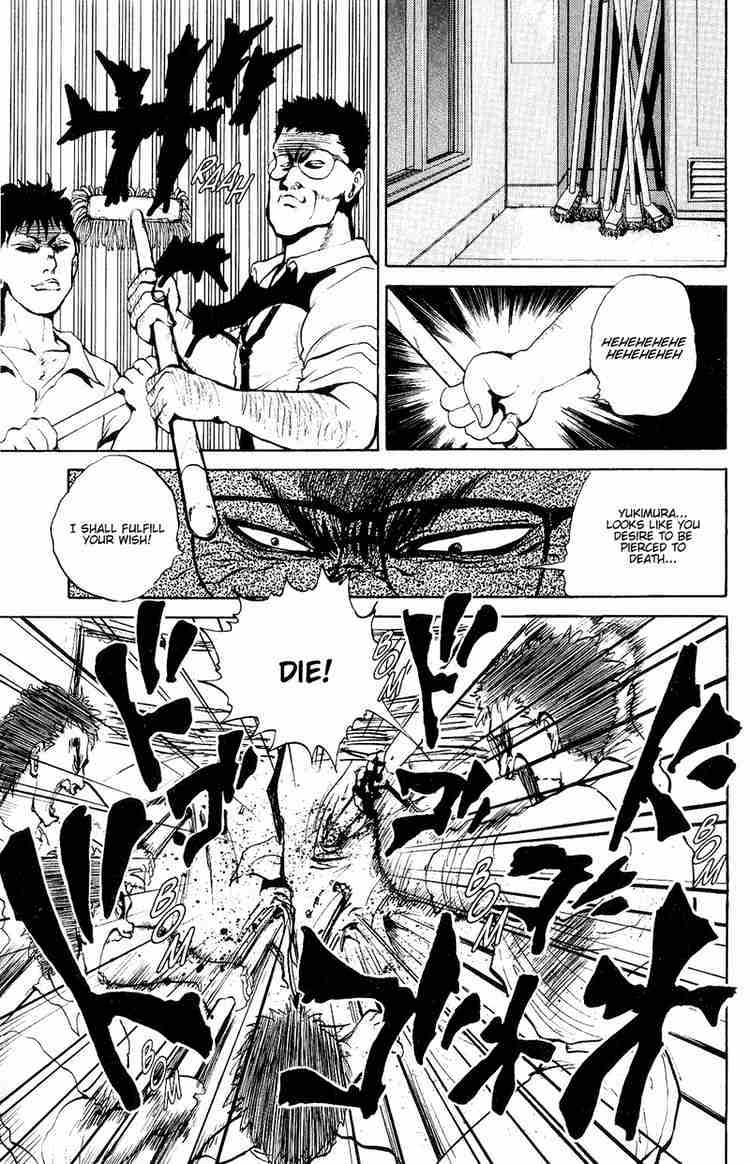 Yu Yu Hakusho Chapter 43 : Concentrating My Willpower! - Picture 3