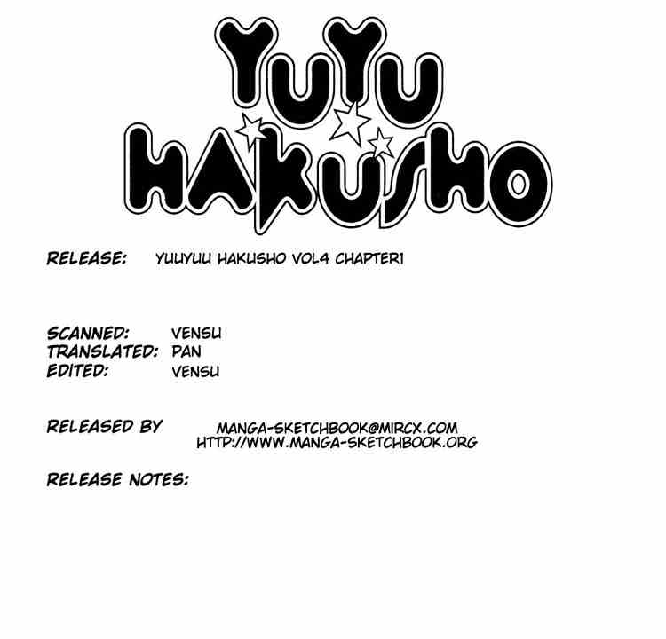 Yu Yu Hakusho Chapter 27 : Deathmatch In Darkness - Picture 1