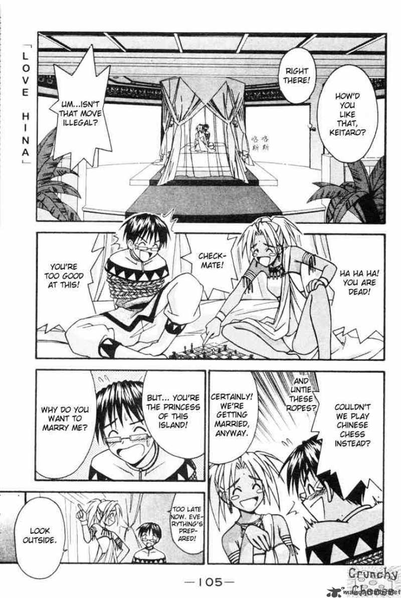 Love Hina Chapter 111 : Get The King Back! - Picture 1