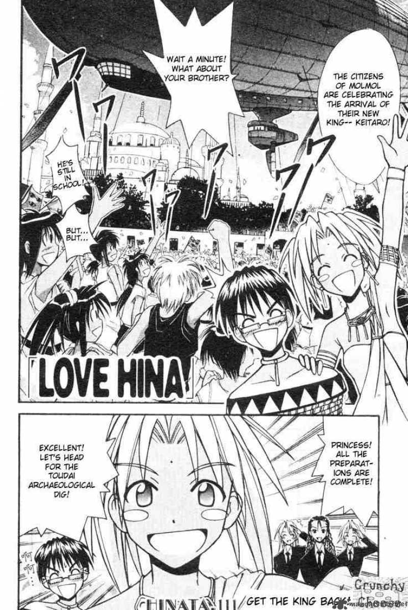 Love Hina Chapter 111 : Get The King Back! - Picture 2