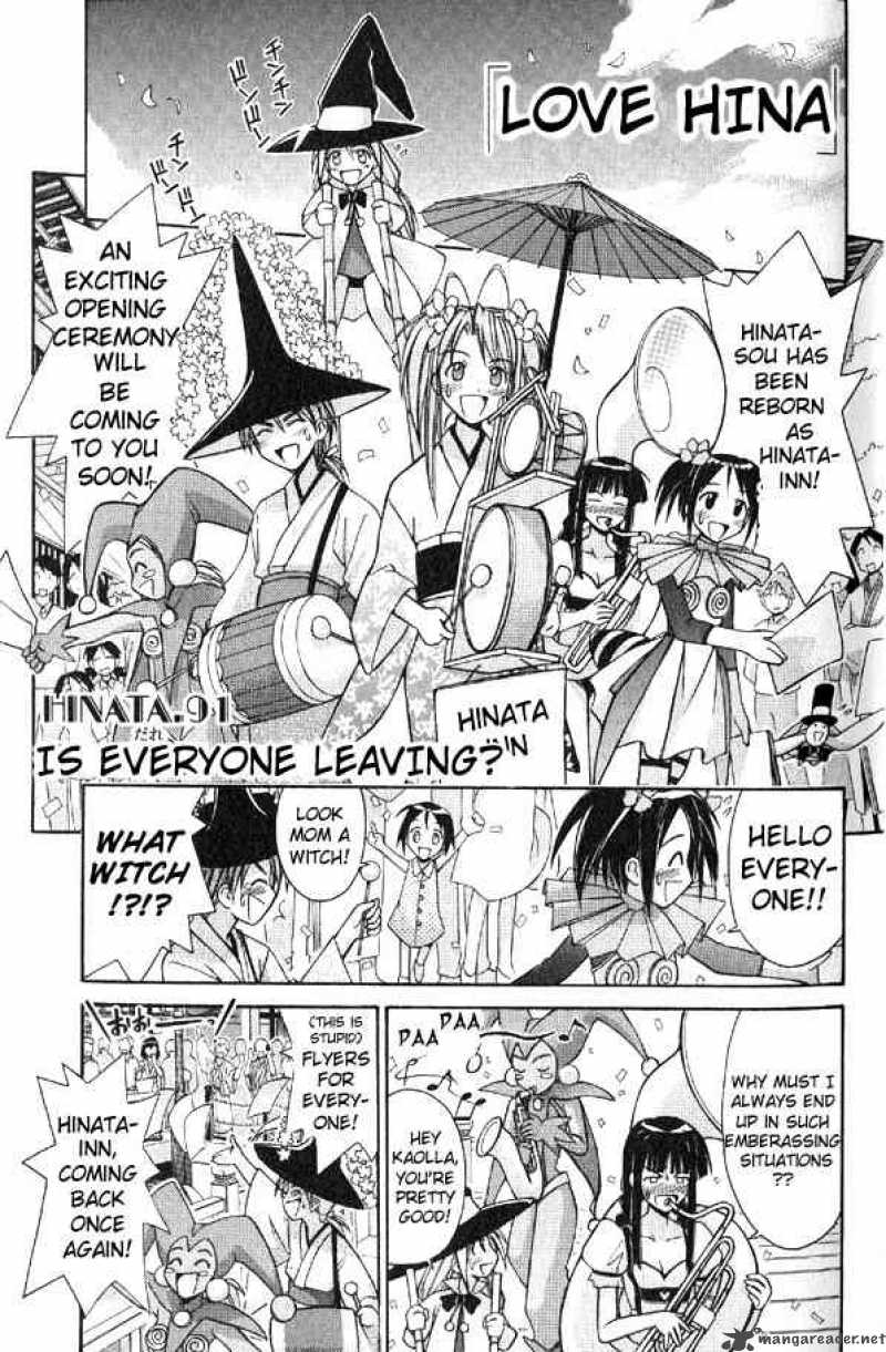 Love Hina Chapter 91 : Is Everyone Leaving - Picture 1
