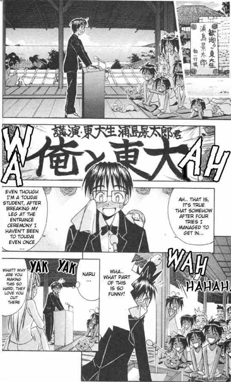 Love Hina Chapter 81 : A Kiss Between The Sky And Sea - Picture 2