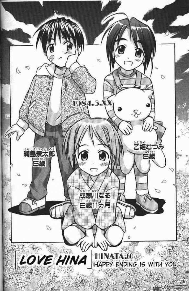 Love Hina Chapter 60 : Happy Ending Is With You - Picture 2