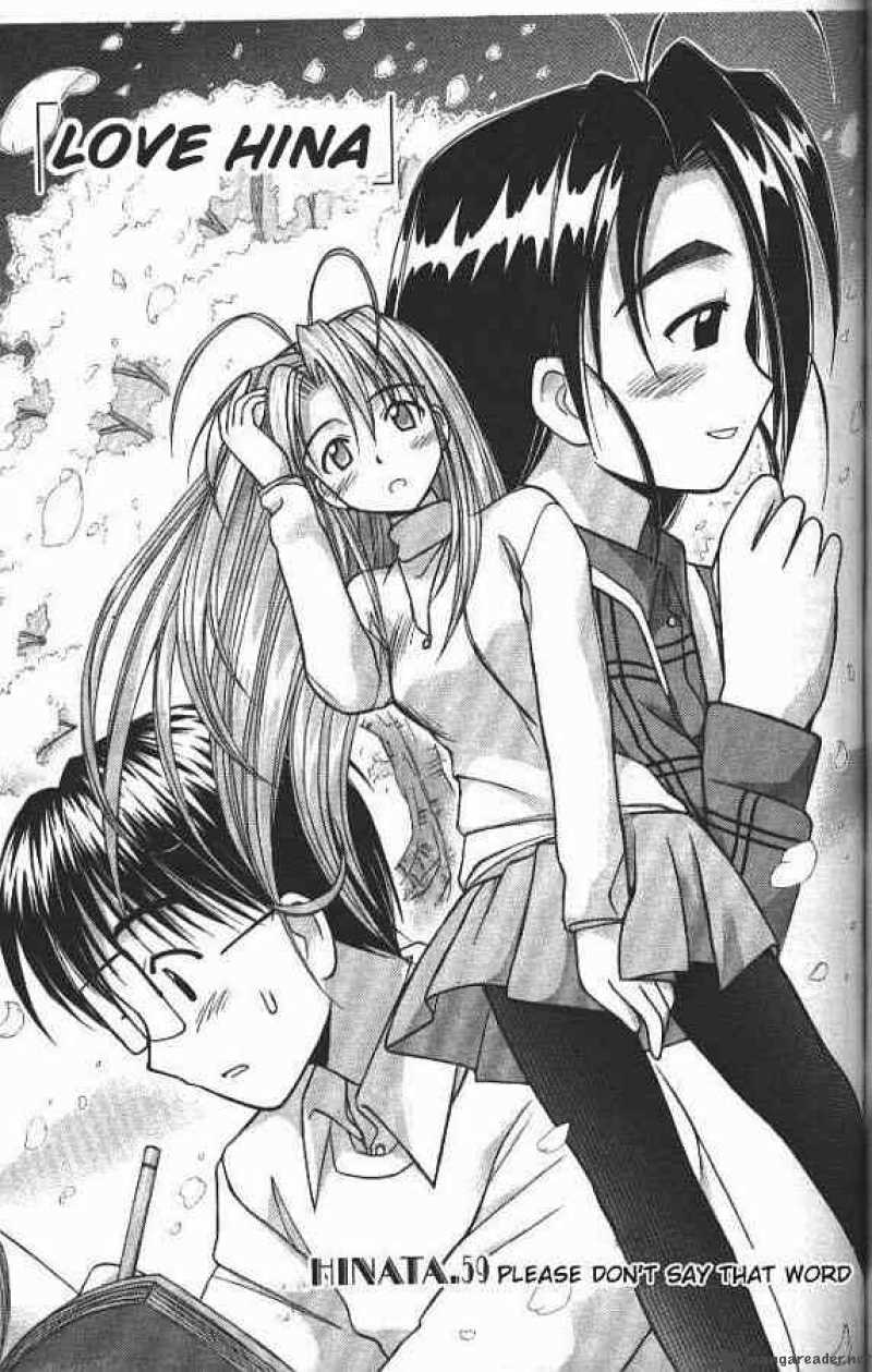 Love Hina Chapter 59 : Please Don't Say That Word - Picture 1