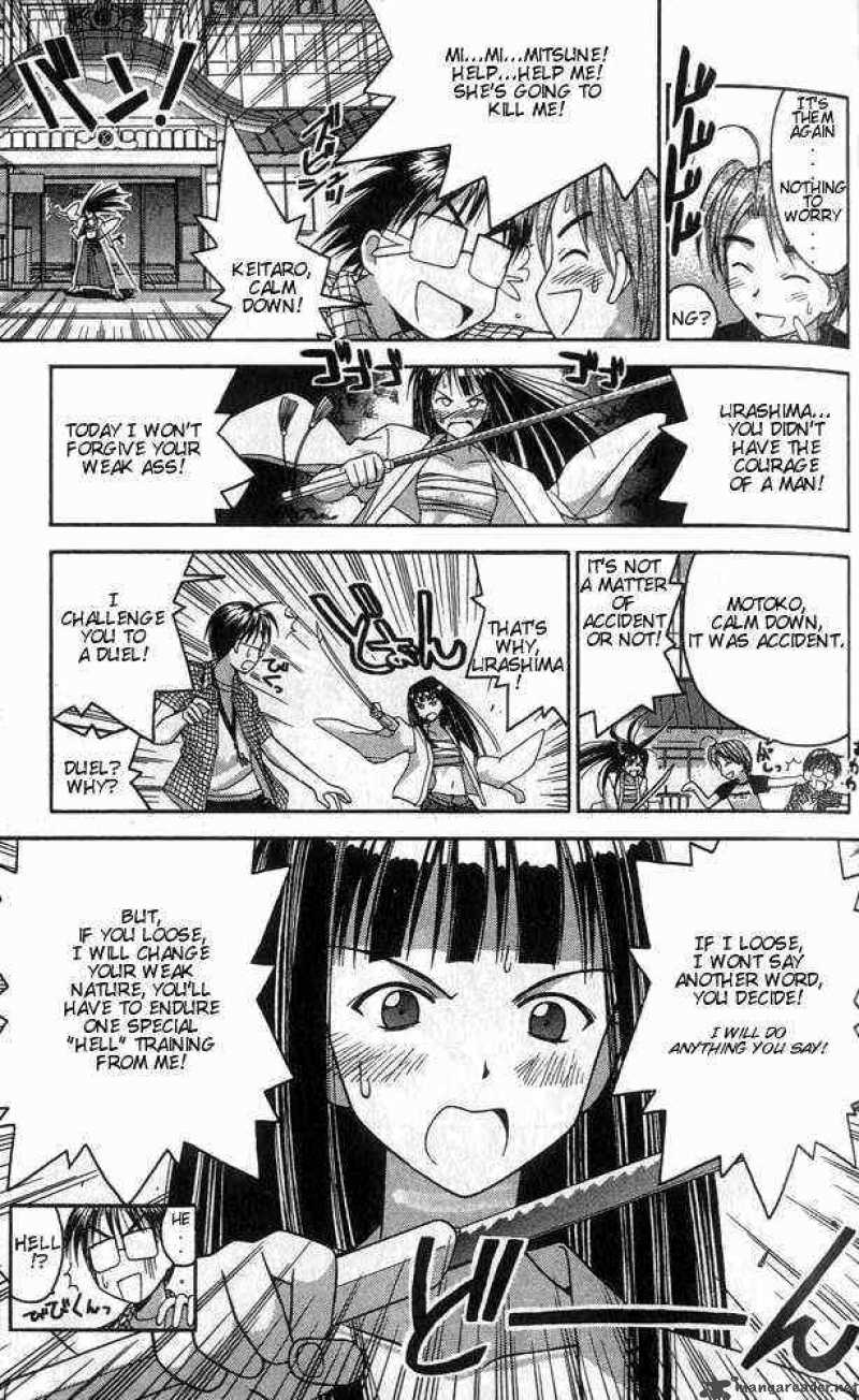 Love Hina Chapter 27 - Picture 3