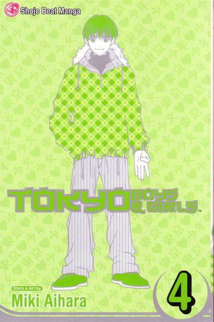 Tokyo Boys And Girls Vol.05 Chapter 4.1 - Picture 1