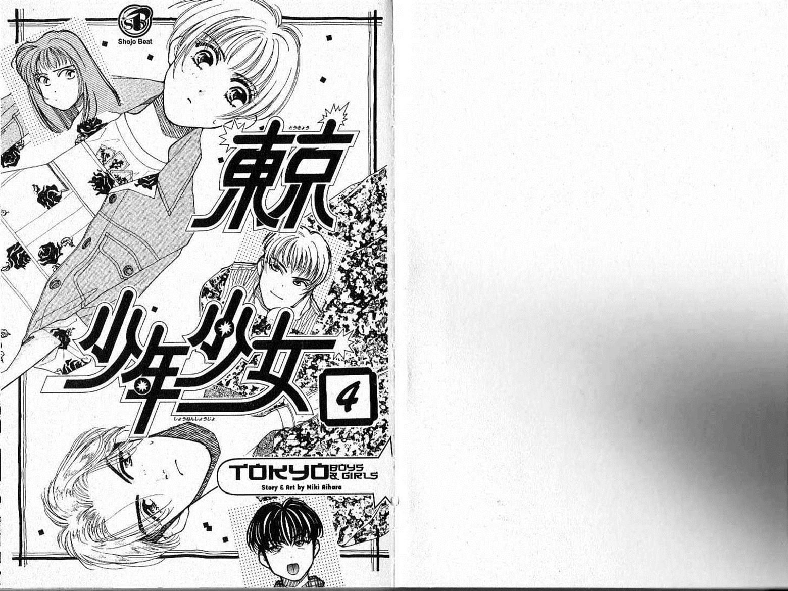 Tokyo Boys And Girls Vol.05 Chapter 4.1 - Picture 2