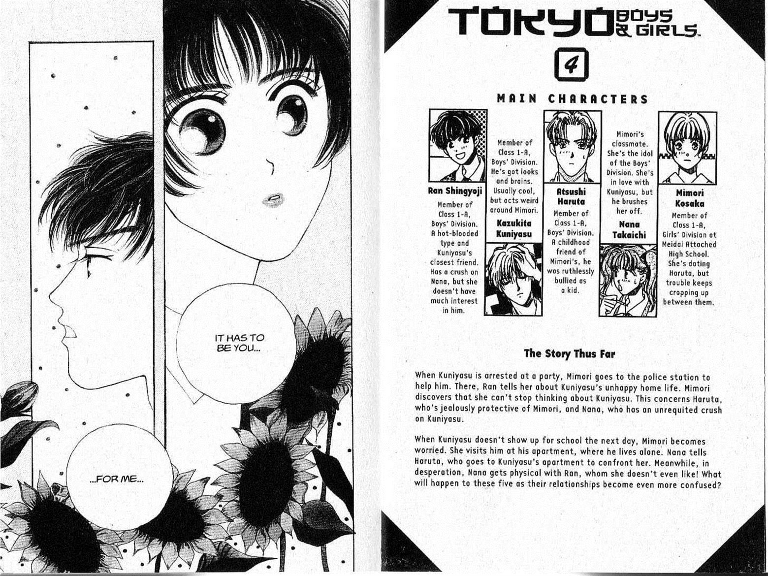 Tokyo Boys And Girls Vol.05 Chapter 4.1 - Picture 3