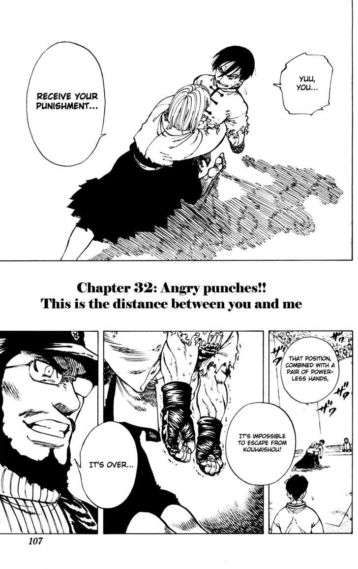 Ultra Red Vol.4 Chapter 32 - Picture 2