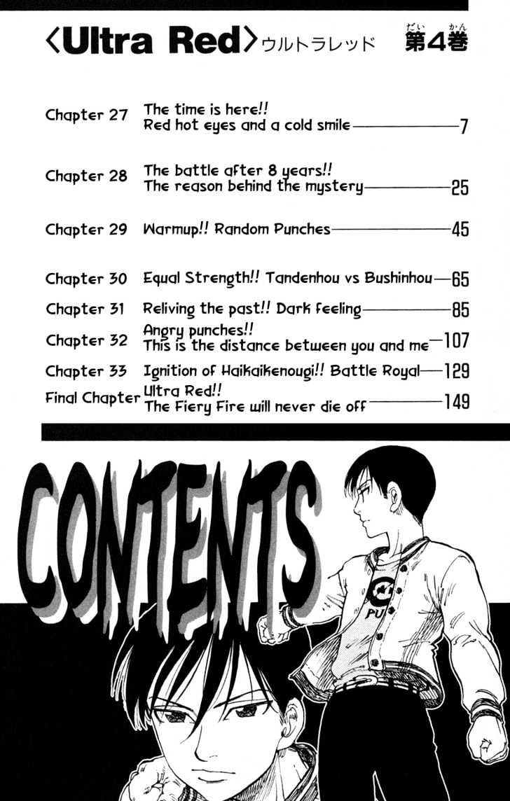 Ultra Red Vol.4 Chapter 27 - Picture 2