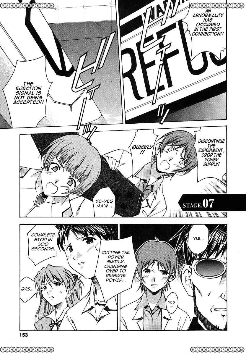 Shinseiki Evangelion: Ikari Shinji Ikusei Keikaku - Page 1