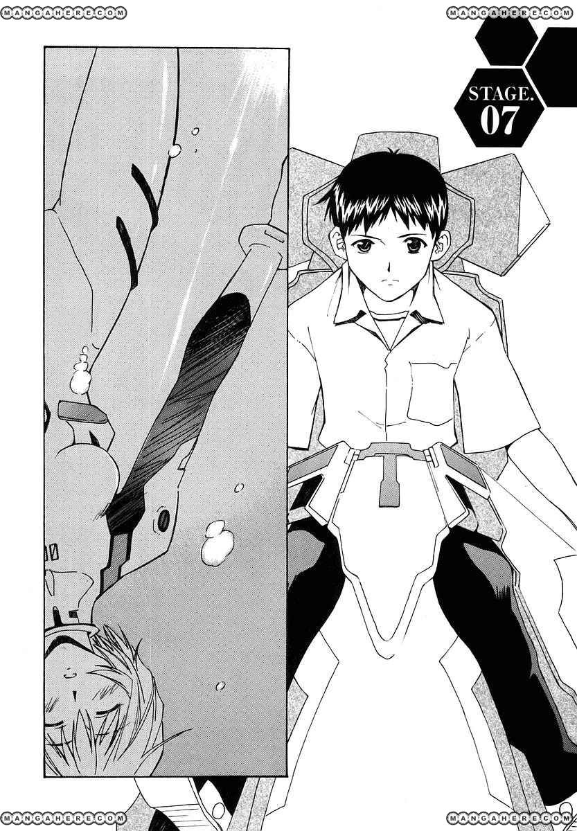 Shinseiki Evangelion: Ikari Shinji Ikusei Keikaku - Page 2