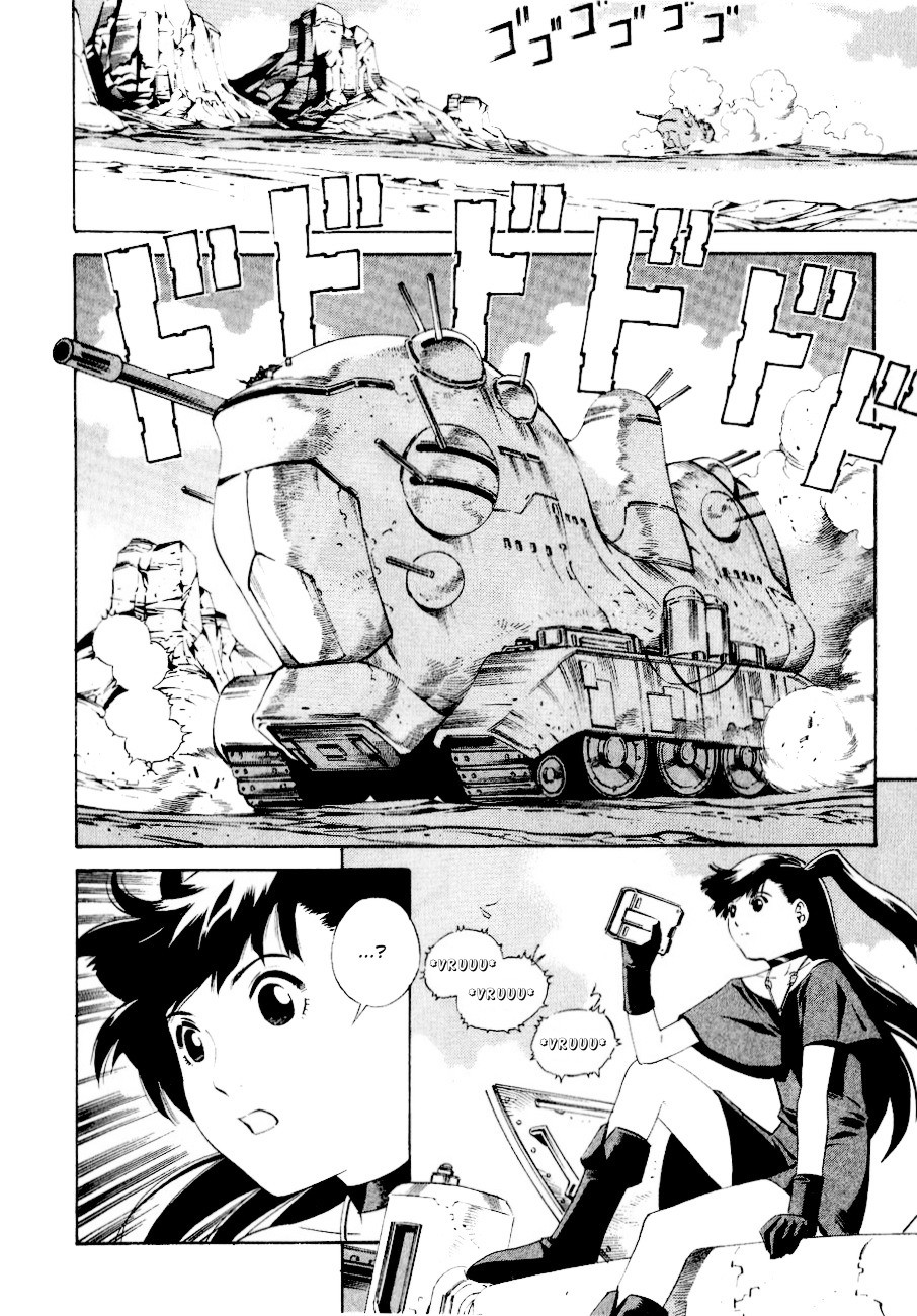 Eat-Man Vol.19 Chapter 79 : Tank - Picture 2