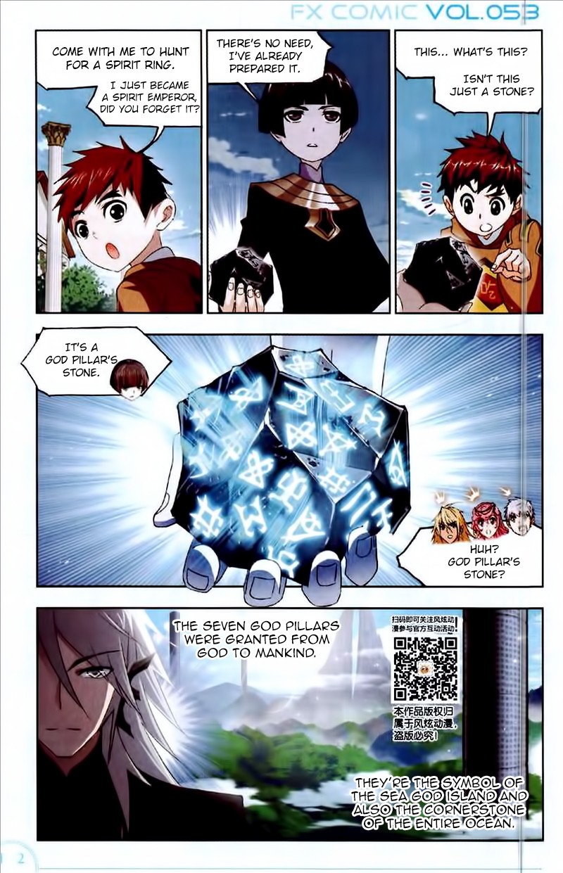 Doulou Dalu Chapter 222: The Ultimate Spirit Ring - Picture 3