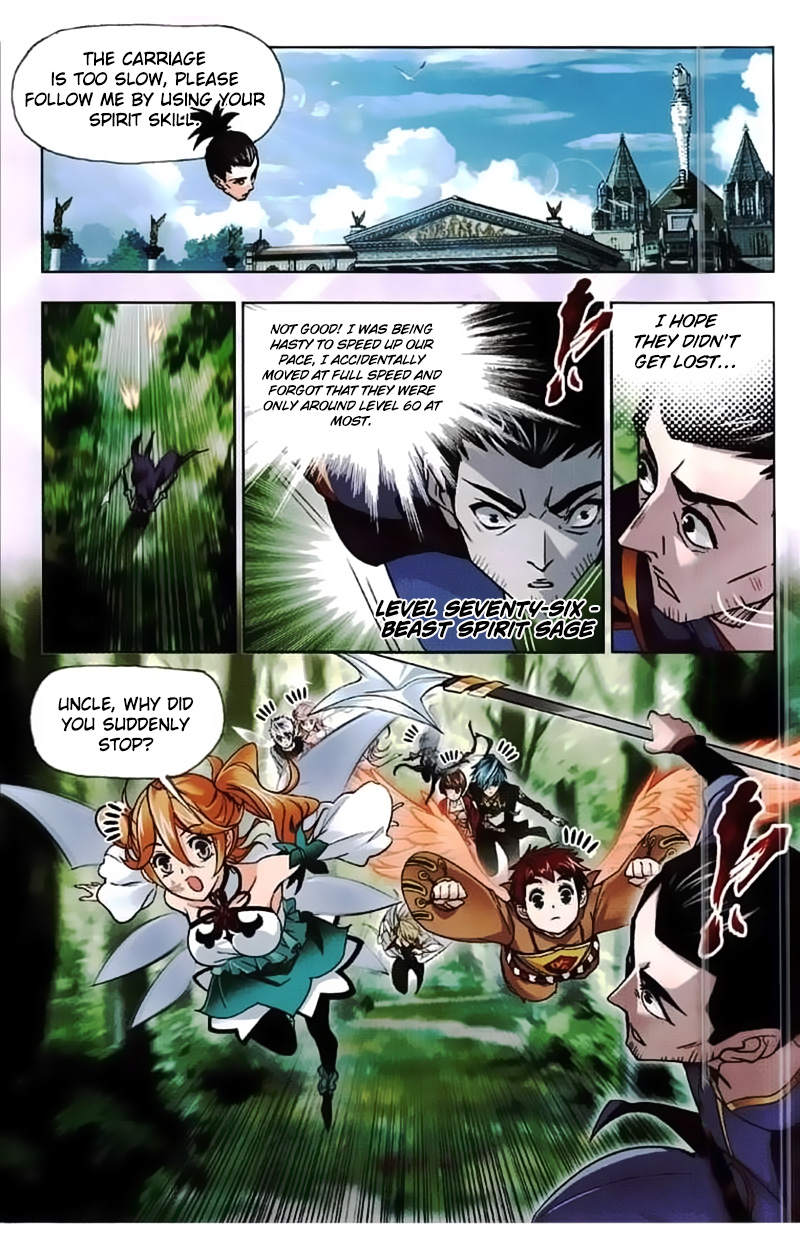Doulou Dalu Chapter 218: Trying To Go Up - Picture 3