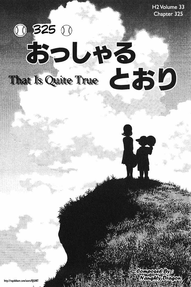 H2 Vol.33 Chapter 325 : That Is Quite True - Picture 1