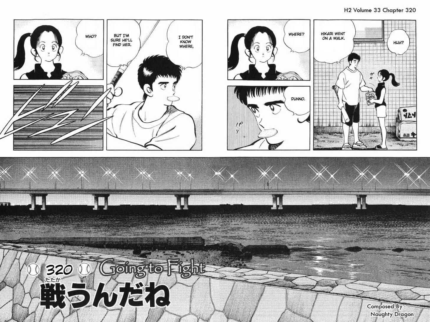 H2 Vol.33 Chapter 320 : Going To Fight - Picture 2