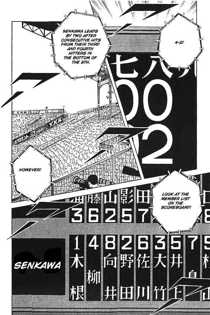 H2 Vol.32 Chapter 318 : Much Less Their True Limit - Picture 2