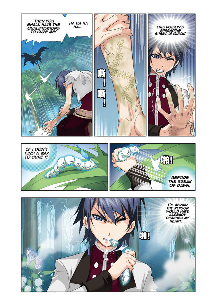 Doulou Dalu Chapter 63 : Twin Fire And Ice Orbit - Picture 3