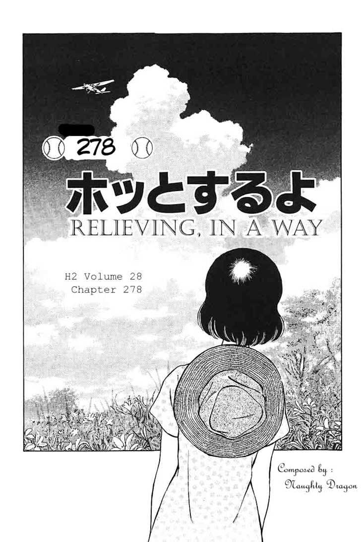 H2 Vol.28 Chapter 278 : Relieving, In A Way - Picture 1