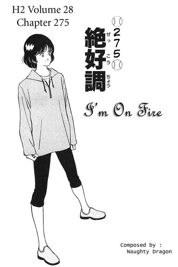 H2 Vol.28 Chapter 275 : I M On Fire - Picture 1