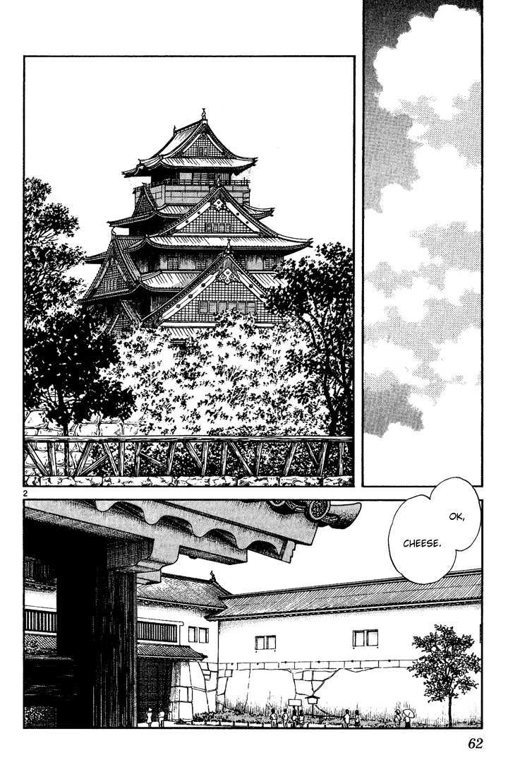 H2 Vol.19 Chapter 183 - Picture 3