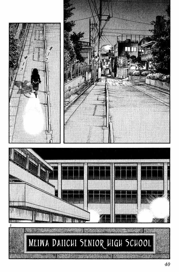 H2 Vol.18 Chapter 172 - Picture 3