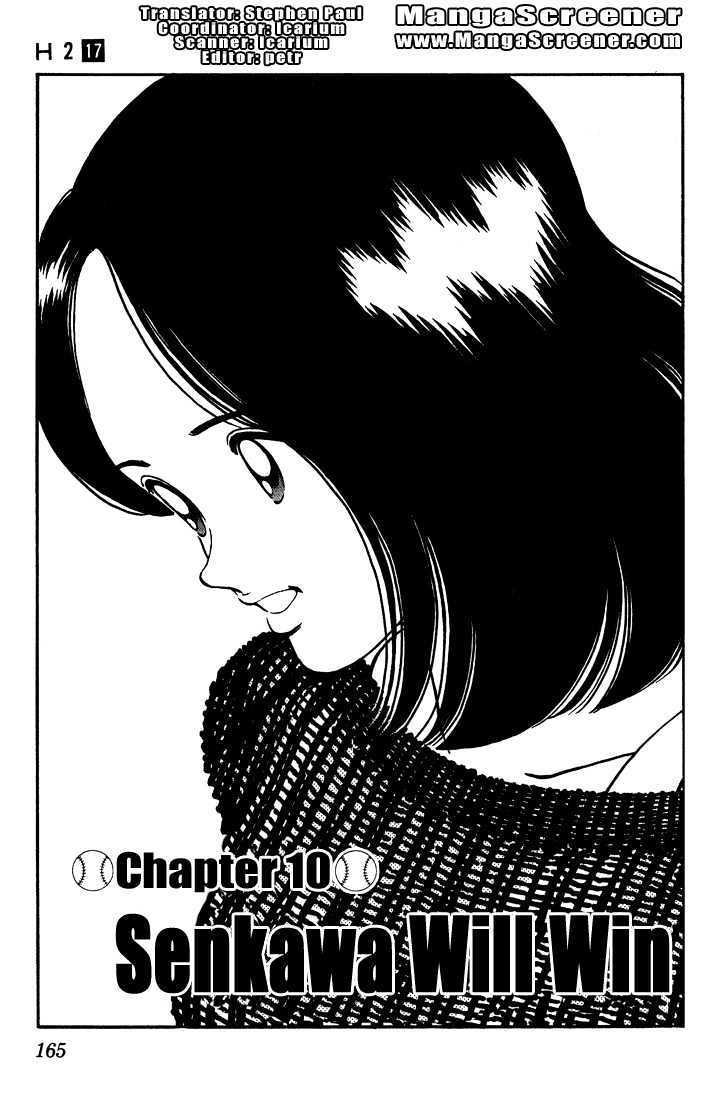 H2 Vol.17 Chapter 169 - Picture 2