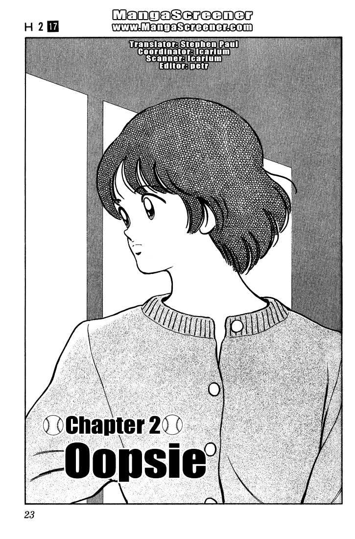 H2 Vol.17 Chapter 161 - Picture 2
