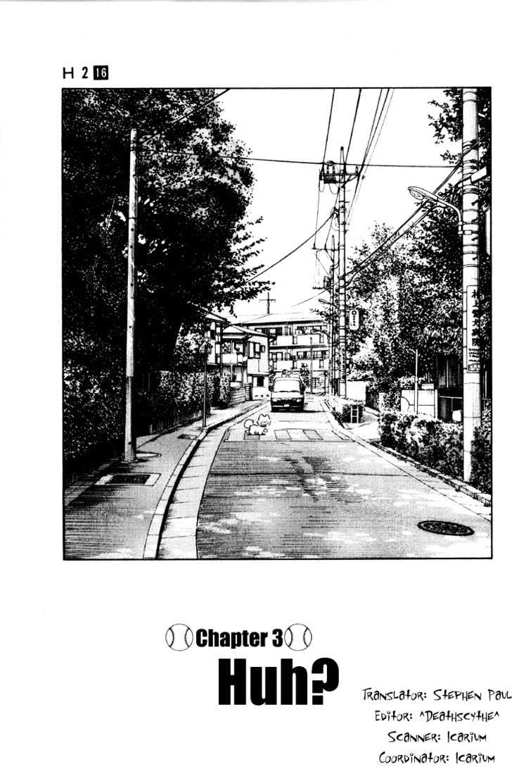 H2 Vol.16 Chapter 152 - Picture 2