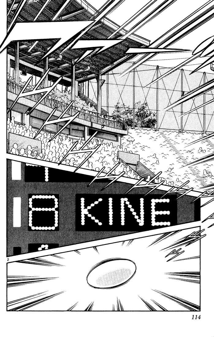 H2 Vol.15 Chapter 146 - Picture 3
