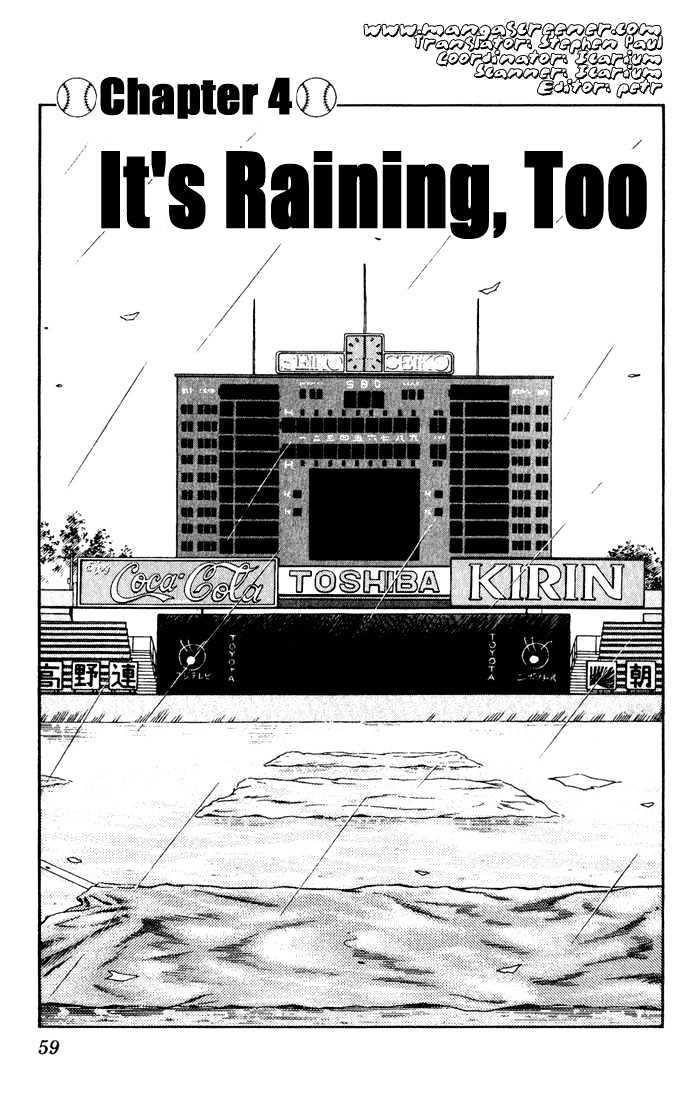 H2 Vol.15 Chapter 143 - Picture 2