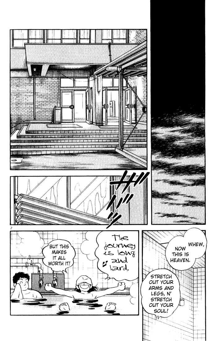 H2 Vol.15 Chapter 142 - Picture 3