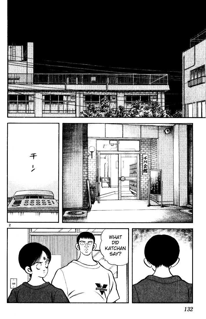 H2 Vol.14 Chapter 137 - Picture 3