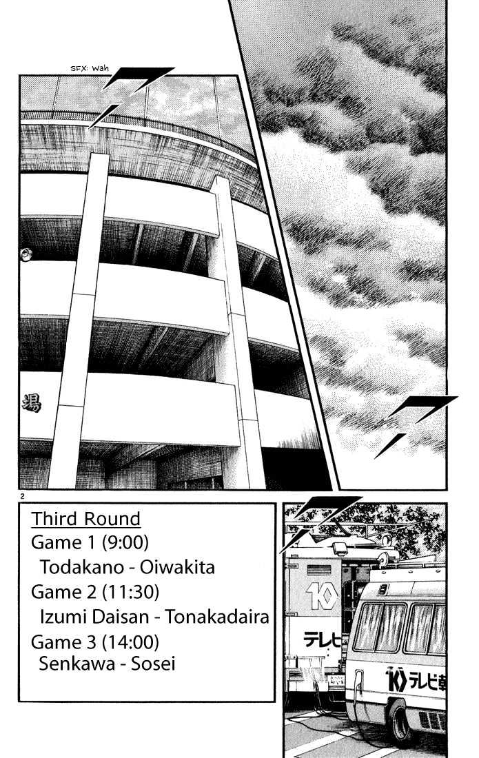 H2 Vol.12 Chapter 118 - Picture 3