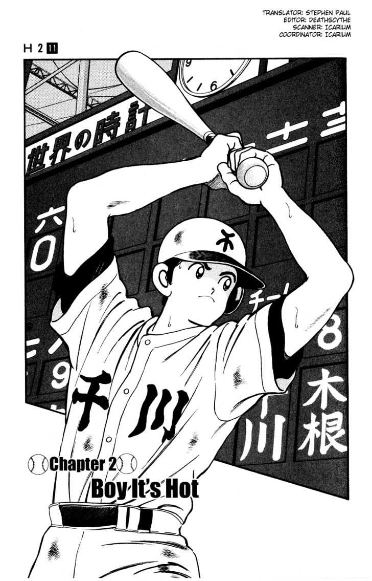 H2 Vol.11 Chapter 106 - Picture 2