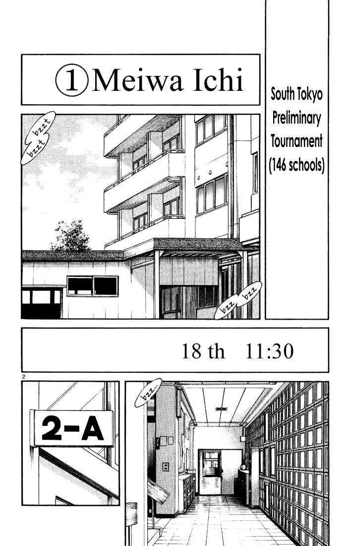 H2 Vol.10 Chapter 98 - Picture 3