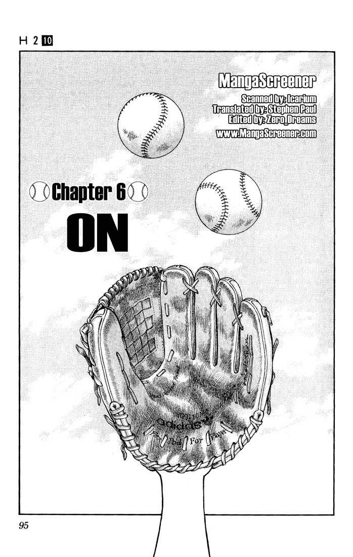 H2 Vol.10 Chapter 95 - Picture 2