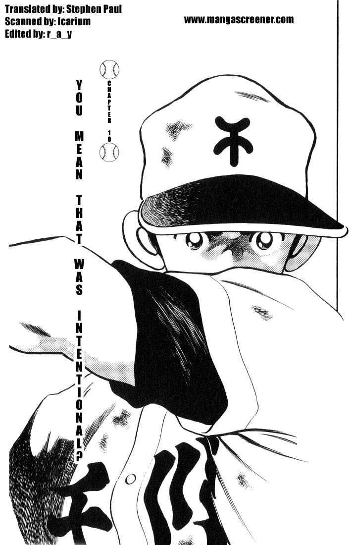 H2 Vol.6 Chapter 59 - Picture 1