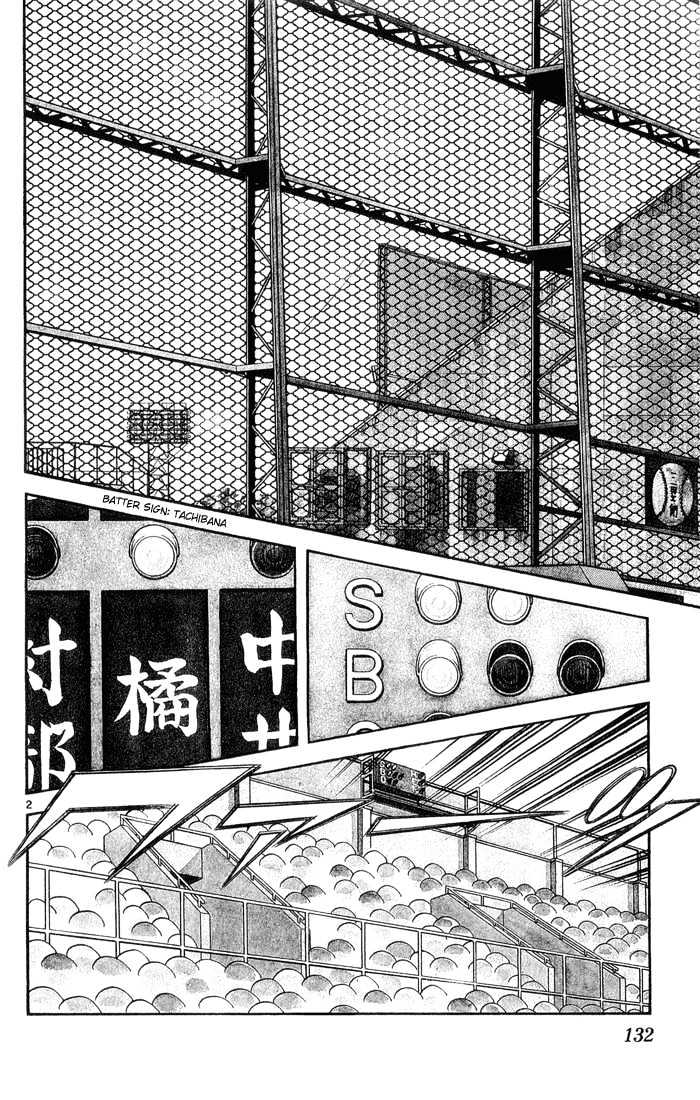 H2 Vol.6 Chapter 57 - Picture 2