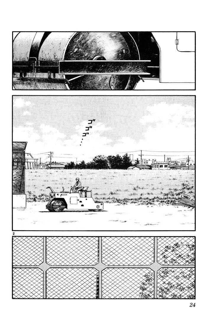 H2 Vol.6 Chapter 51 - Picture 2