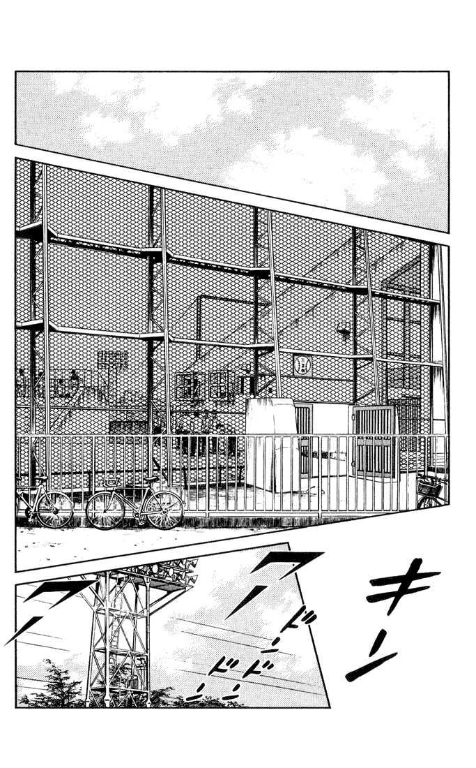 H2 Vol.2 Chapter 18 - Picture 2