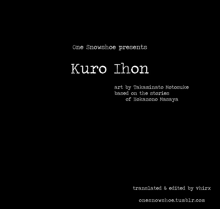 Kuro Ihon - Page 1