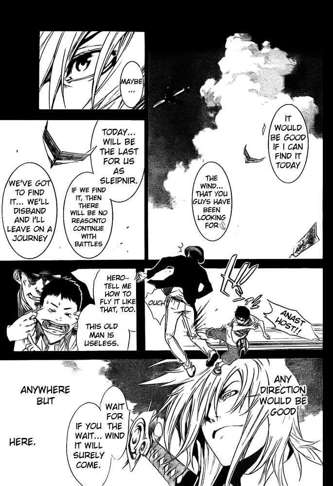 Air Gear - Page 3