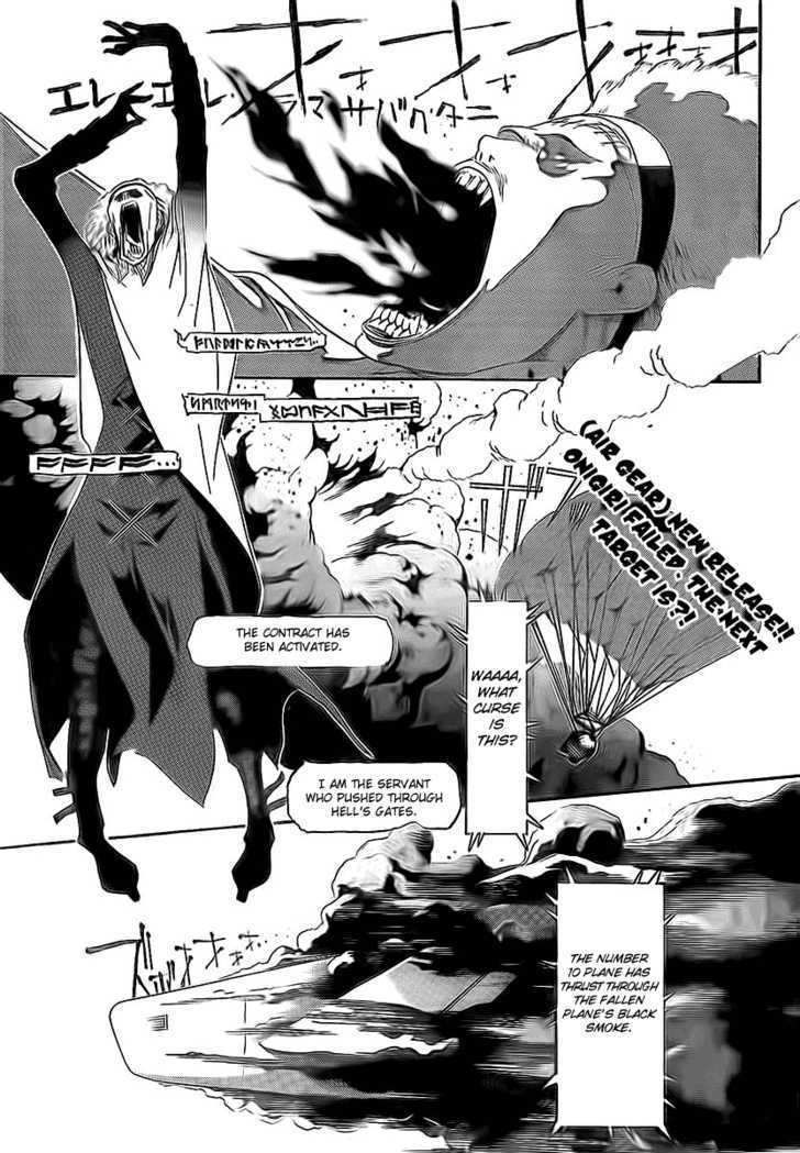 Air Gear Vol.27 Chapter 252 : Trick:252 - Picture 2