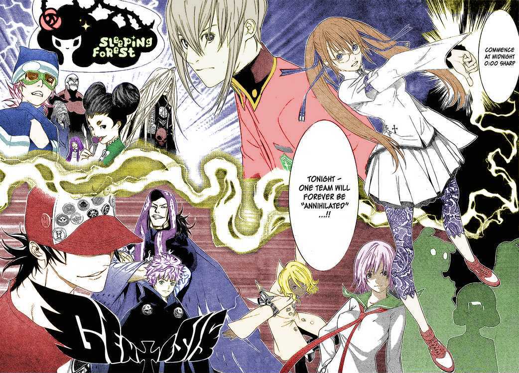 Air Gear Vol.26 Chapter 243 : Trick:243 - Picture 1