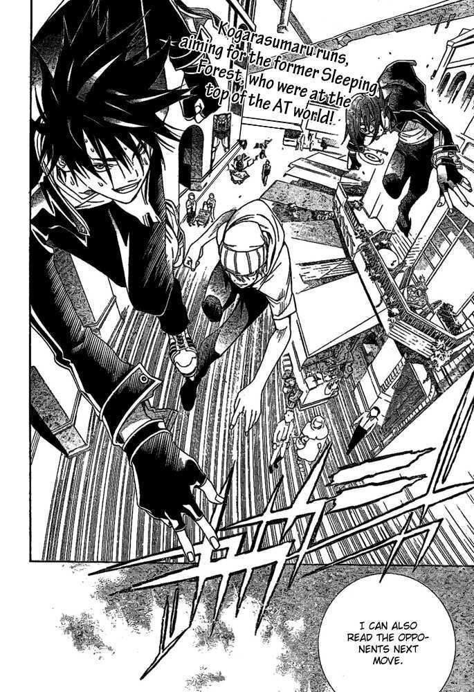 Air Gear Vol.23 Chapter 216 : Trick:216 - Picture 2