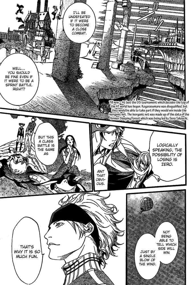 Air Gear Vol.23 Chapter 216 : Trick:216 - Picture 3