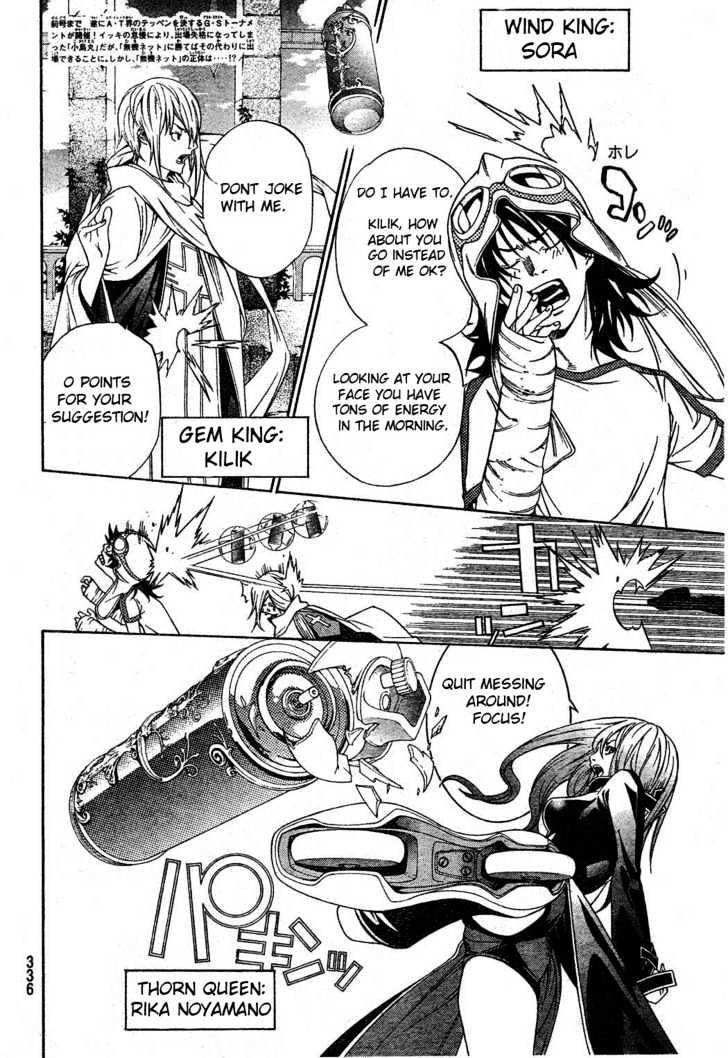 Air Gear Vol.23 Chapter 213 : Trick:213 - Picture 2